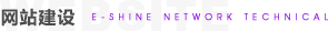 網(wǎng)站建設(shè)風(fēng)格設(shè)計(jì)
