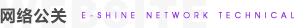 網(wǎng)站出現(xiàn)負(fù)面新聞如何進(jìn)行網(wǎng)絡(luò)公關(guān)