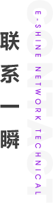 APP開發(fā)