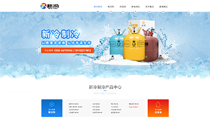 青島網(wǎng)絡營銷